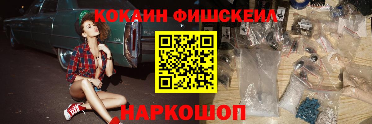 COCAIN 97% Чайковский