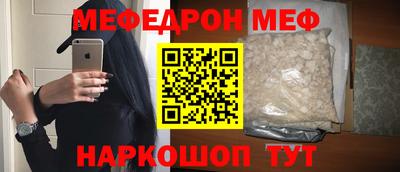 амфетамин Ликино-Дулёво