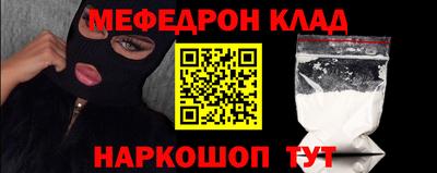 амфетамин Ликино-Дулёво