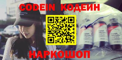 наркотики Ливны