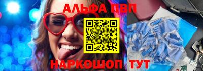 наркотики Ливны