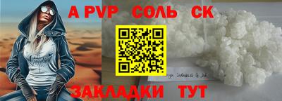 марки nbome Мариинск