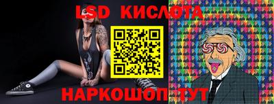 амфетамин Ликино-Дулёво
