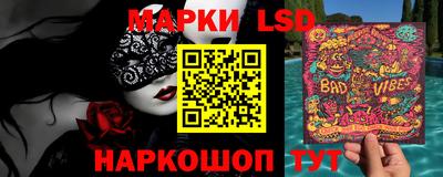 амфетамин Ликино-Дулёво