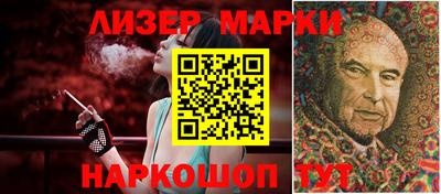наркотики Ливны