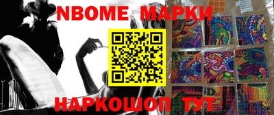эйфоретик Малоярославец
