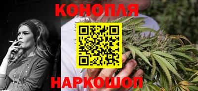 наркотики Ливны
