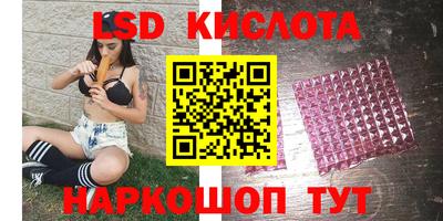 наркотики Ливны
