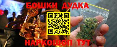 эйфоретик Малоярославец