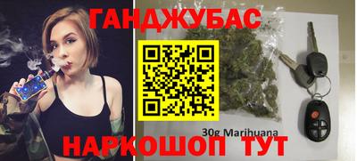 наркотики Ливны