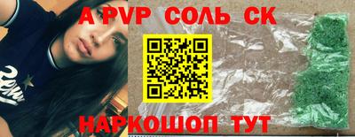 эйфоретик Малоярославец