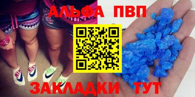 наркотики Ливны