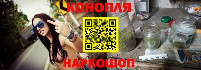 наркотики Ливны