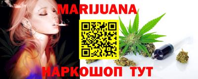 марки nbome Мариинск
