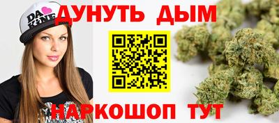 наркотики Ливны