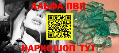 амфетамин Ликино-Дулёво