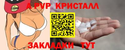 марки nbome Мариинск