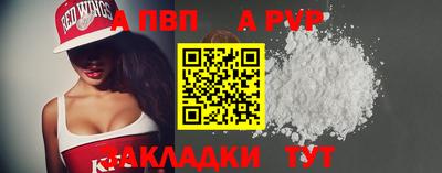 герыч Малгобек
