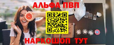 марки nbome Мариинск