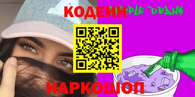 наркотики Ливны