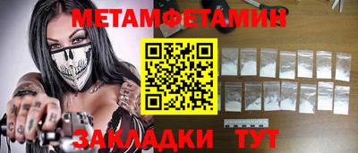 эйфоретик Малоярославец