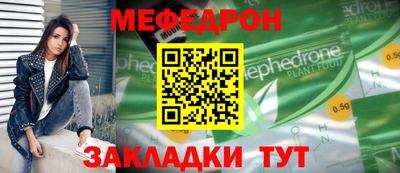 наркотики Ливны