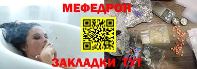 марки nbome Мариинск