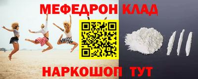 наркотики Ливны