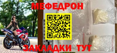 амфетамин Ликино-Дулёво