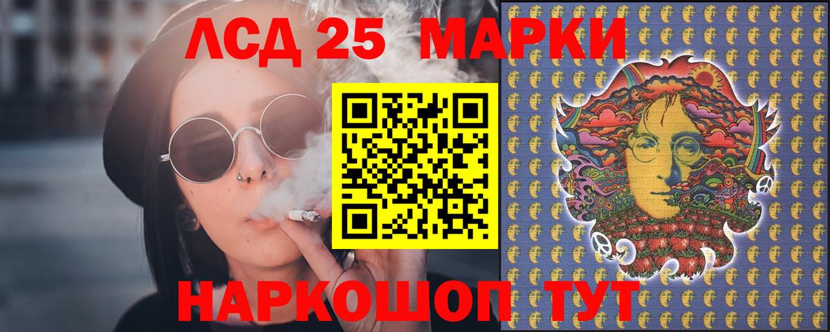 ЛСД экстази ecstasy  Вход с VPN  Чайковский 