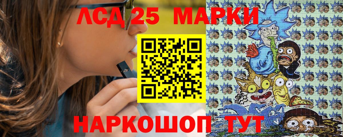 Марки N-bome 1500мкг  Вход с VPN  Чайковский  Марки N-bome 1500мкг 