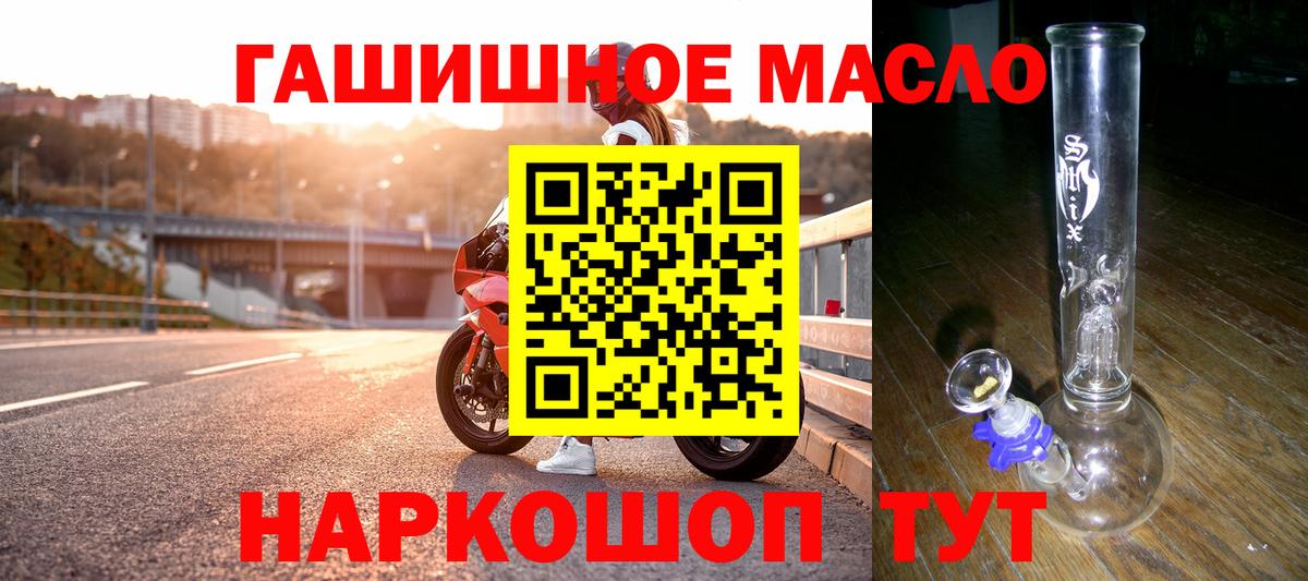ТГК концентрат Чайковский